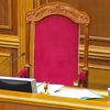 Что на этот раз помешало депутатам проголосовать за Антикоррупционный суд?