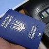 Биометрические паспорта: в системе выдачи произошел сбой 