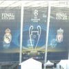 Ліга чемпіонів: в УЄФА оприлюднили статистичні дані
