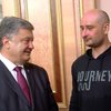 Порошенко лично поблагодарил Бабченко (видео)