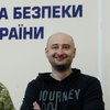 "Так спецоперации не проводят": экс-премьер раскритиковал инсценировку убийства Бабченко