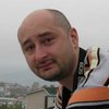 Убийство журналиста Бабченко: в Совете Европы сделали резкое заявление 