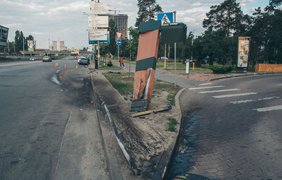 Фото: Андрей Шматов