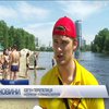 У Києві розпочався купальний сезон