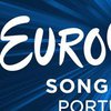 Открытие Евровидения 2018: онлайн трансляция 