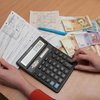 В Киеве за просроченные коммунальные платежи будут начислять пеню