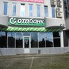 Венгерский банк продал украинские кредиты за бесценок