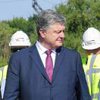 В Украине построят мост через Дунай - Порошенко 