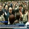 Протести у Грузії: жителі Тбілісі вимагають відставки влади