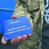 В Украине "почистят" ряды участников боевых действий