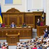 Закон об антикоррупционном суде лежит на подписи у Порошенко