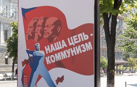 Назад в прошлое: в центре Киева развесили советские плакаты