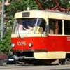 В Киеве закрывают движение трех трамваев
