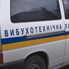 В Харькове в шестой раз "заминировали" пять бизнес-центров