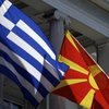 Македония договорилась с Грецией о новом названии страны (видео)