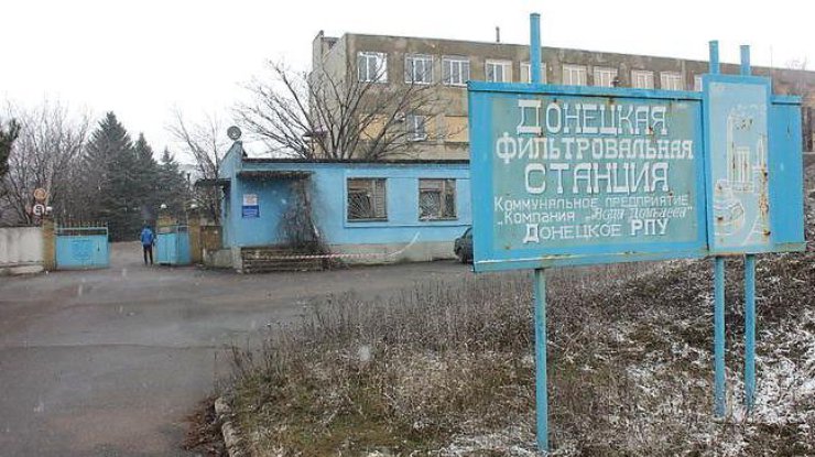 Особое внимание уделили ситуации, которая сложилась вокруг Донецкой фильтровальной станции.