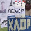 Активисты требуют вернуть в государственную собственность стратегическое предприятие в Днепропетровской области