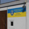 Туалеты от международных организаций: Донбасс погряз в коррупции 