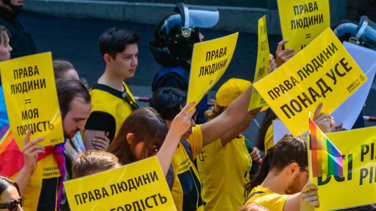 Марш равенства в Киеве будут охранять 5 тысяч правоохранителей