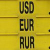 Курс доллара в Украине резко пошел "вверх"