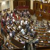 Парламентский день: что обсуждали депутаты