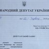 Сергей Левочкин требует от правительства профинансировать социальные расходы в полном объеме
