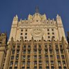 "Провокационная и опасная": в России раскритиковали резолюцию ООН