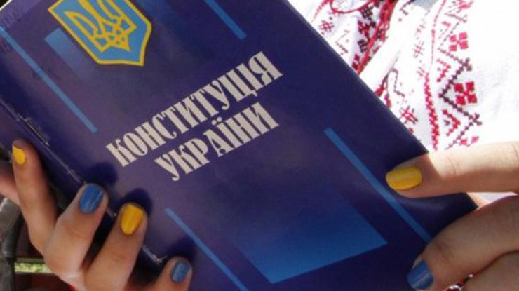 Фото: День Конституции Украины 
