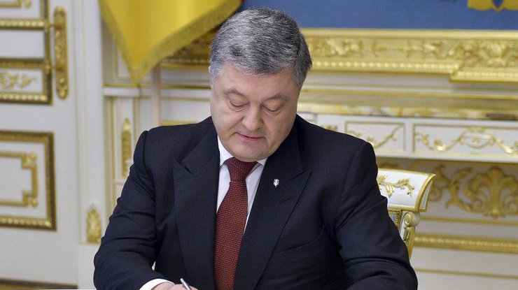 Петр Порошенко подписал два закона. Фото: twitter.com/poroshenko
