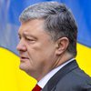 Конституцию Украины изменят ради вступления в Евросоюз и НАТО - Порошенко