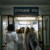 В Украине резко сократилось число больниц