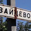 Боевики обстреляли из запрещенного оружия Зайцево и Новотошковское