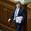 Данилюк уволен с поста министра финансов