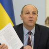 Андрей Парубий подписал закон о Высшем антикоррупционном суде