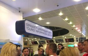 Украинцы в грузинском аэропорту 