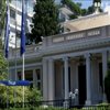 Греція звинуватила російських дипломатів у незаконних діях 