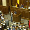 В Украине приняли поправки к закону об Антикоррупционном суде