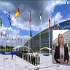Саміт НАТО: Росію назвали агресором
