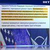 Конгрес США висловив підтримку НАТО