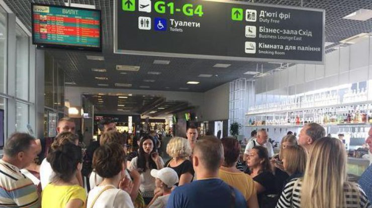 Украинские туристы в столичном аэропорту 