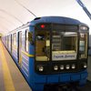 В Киеве подорожал проезд в общественном транспорте