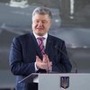 Путь Украины в НАТО: Порошенко сделал заявление 