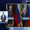 В Хельсинки состоялась встреча президентов США и России: итоги переговоров