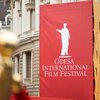 Одесский международный кинофестиваль: названы победители