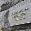 Минфин составил рейтинг наиболее рисковых предприятий Украины