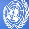 В ООН бьют тревогу из-за финансовых трудностей 