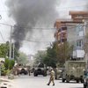 В Афганистане напали на школу акушерства