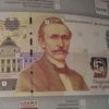 Новая банкнота 1000 грн: в Нацбанке сделали заявление 