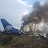 В Мексике разбился пассажирский самолет (фото)