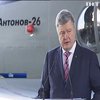 Порошенко передав ЗСУ модернізований літак Ан-26